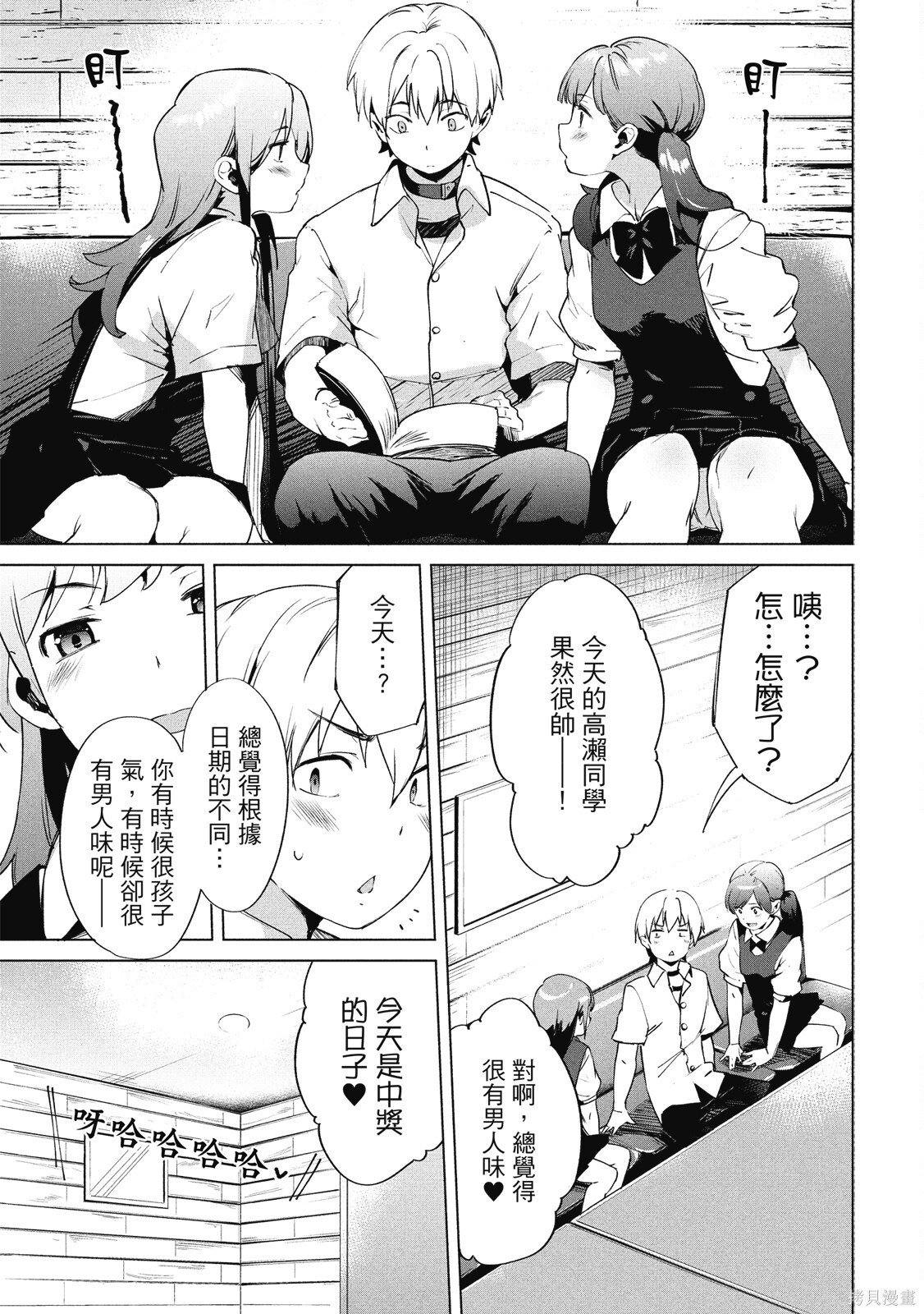 第3卷