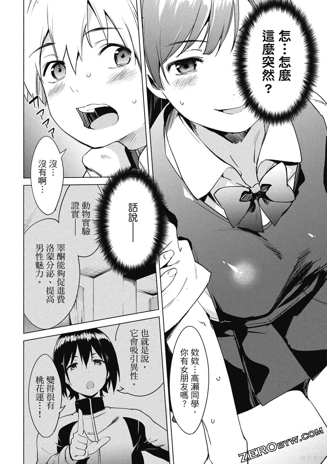 第3卷
