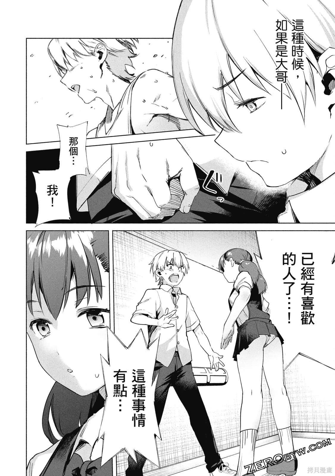 第3卷
