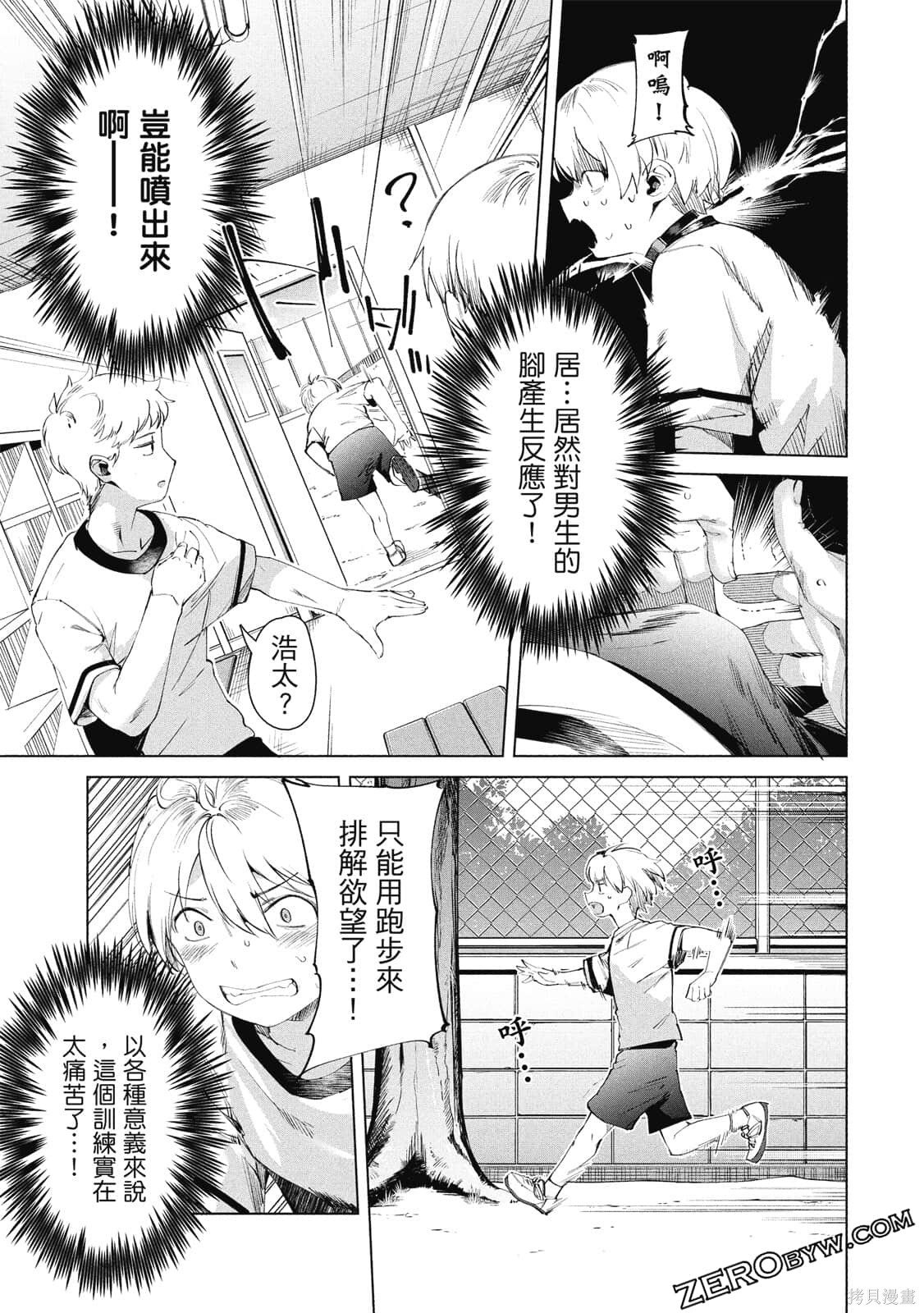 第3卷