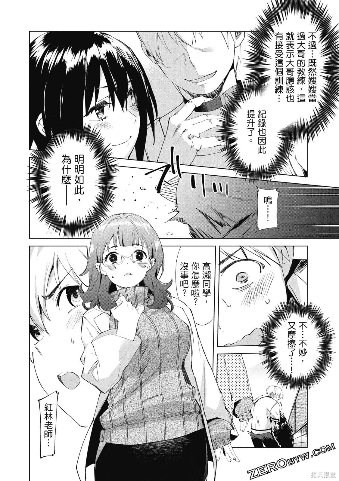 第3卷