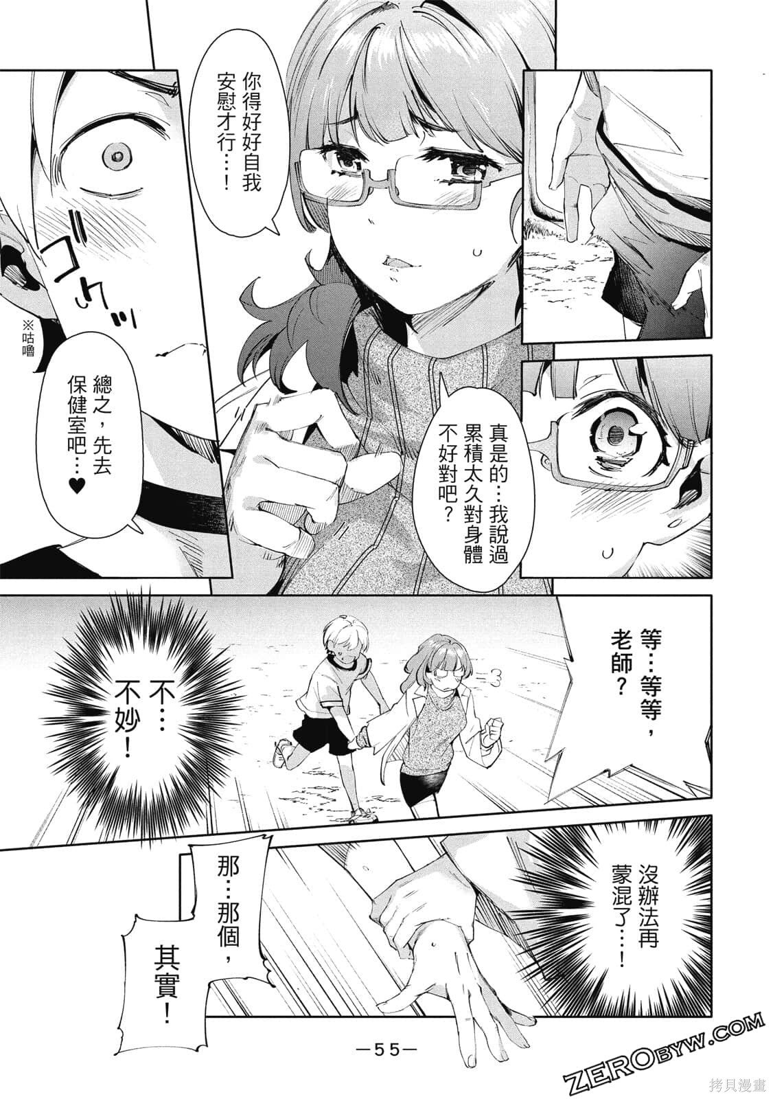 第3卷