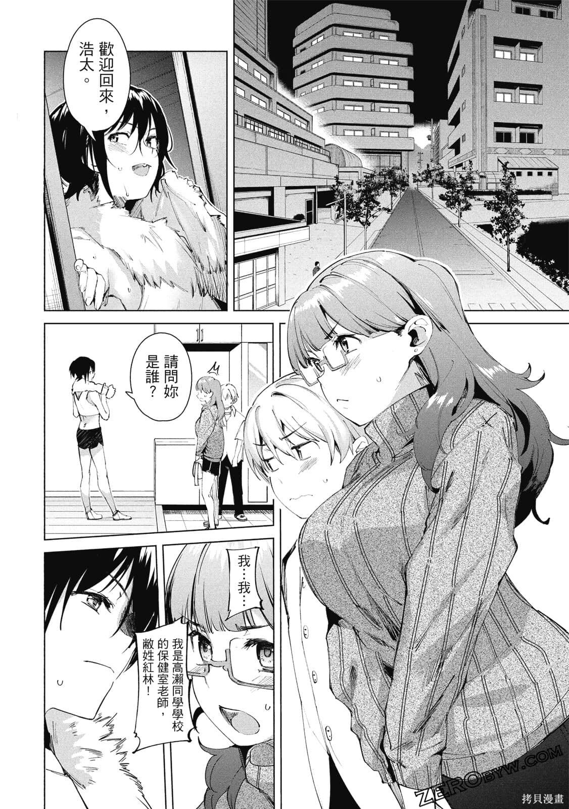 第3卷