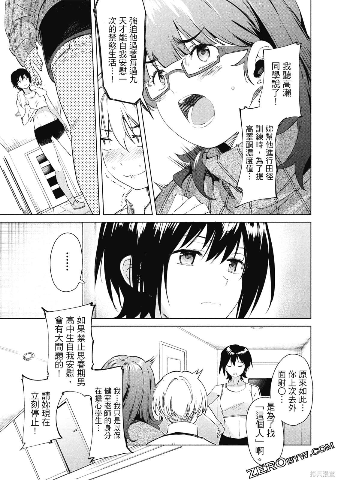 第3卷