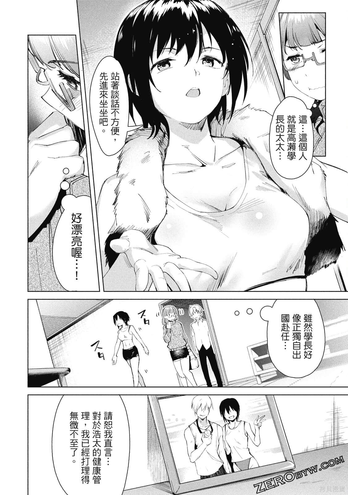 第3卷