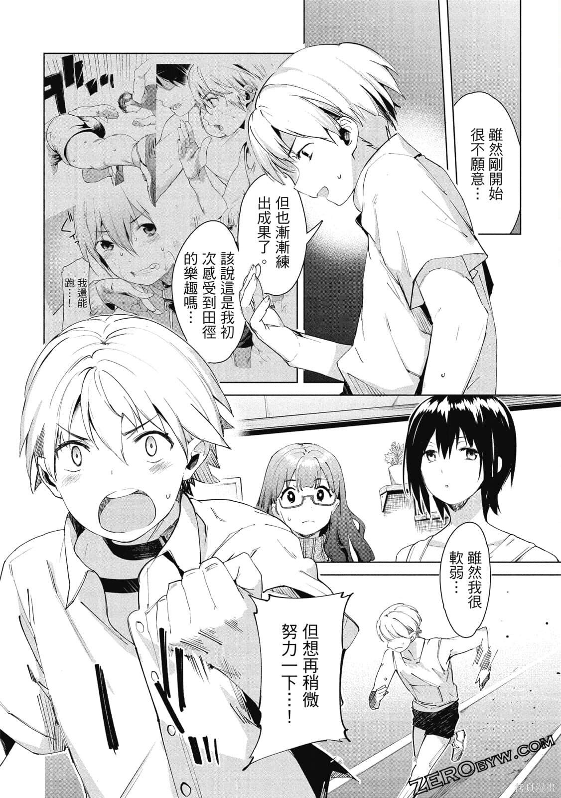 第3卷