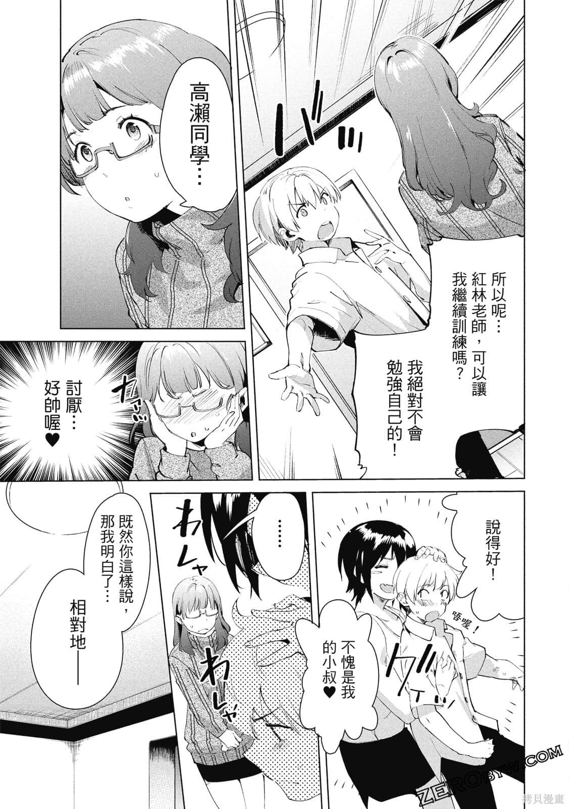 第3卷