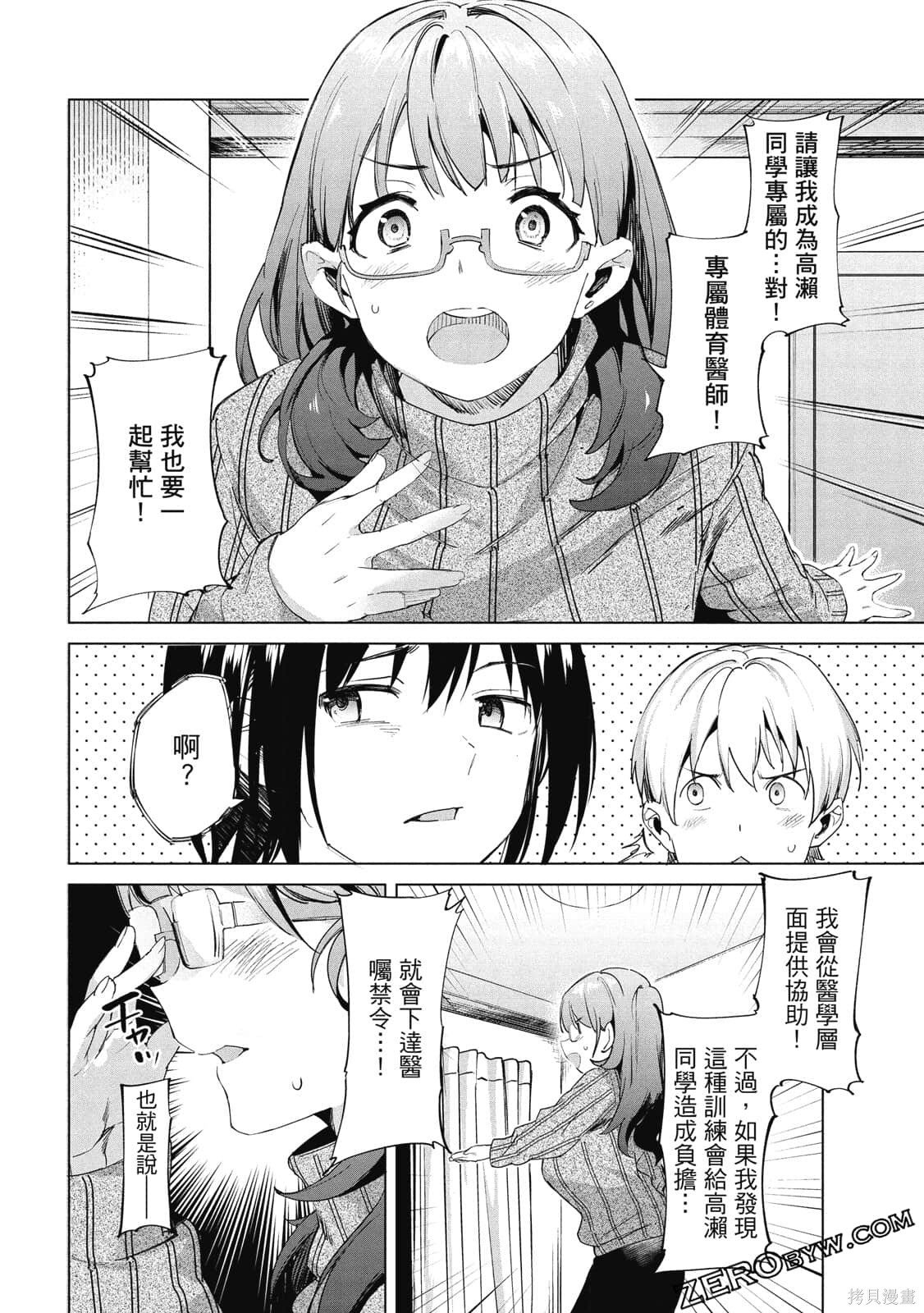 第3卷