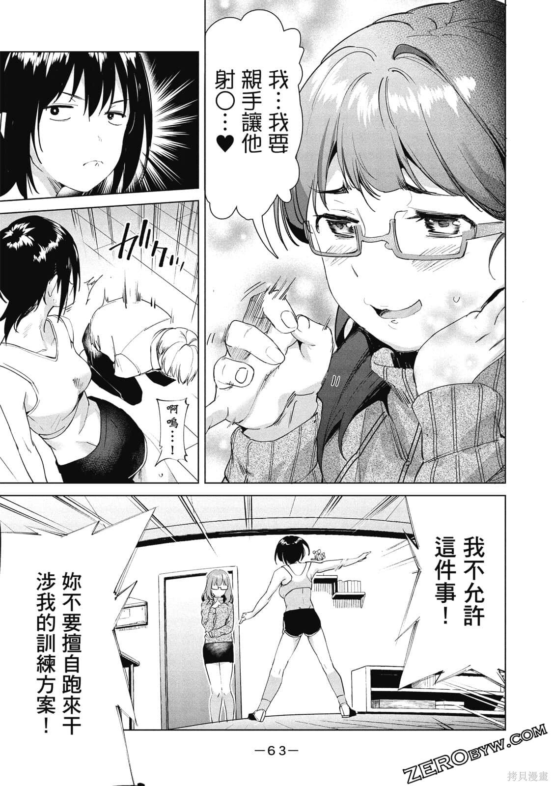 第3卷