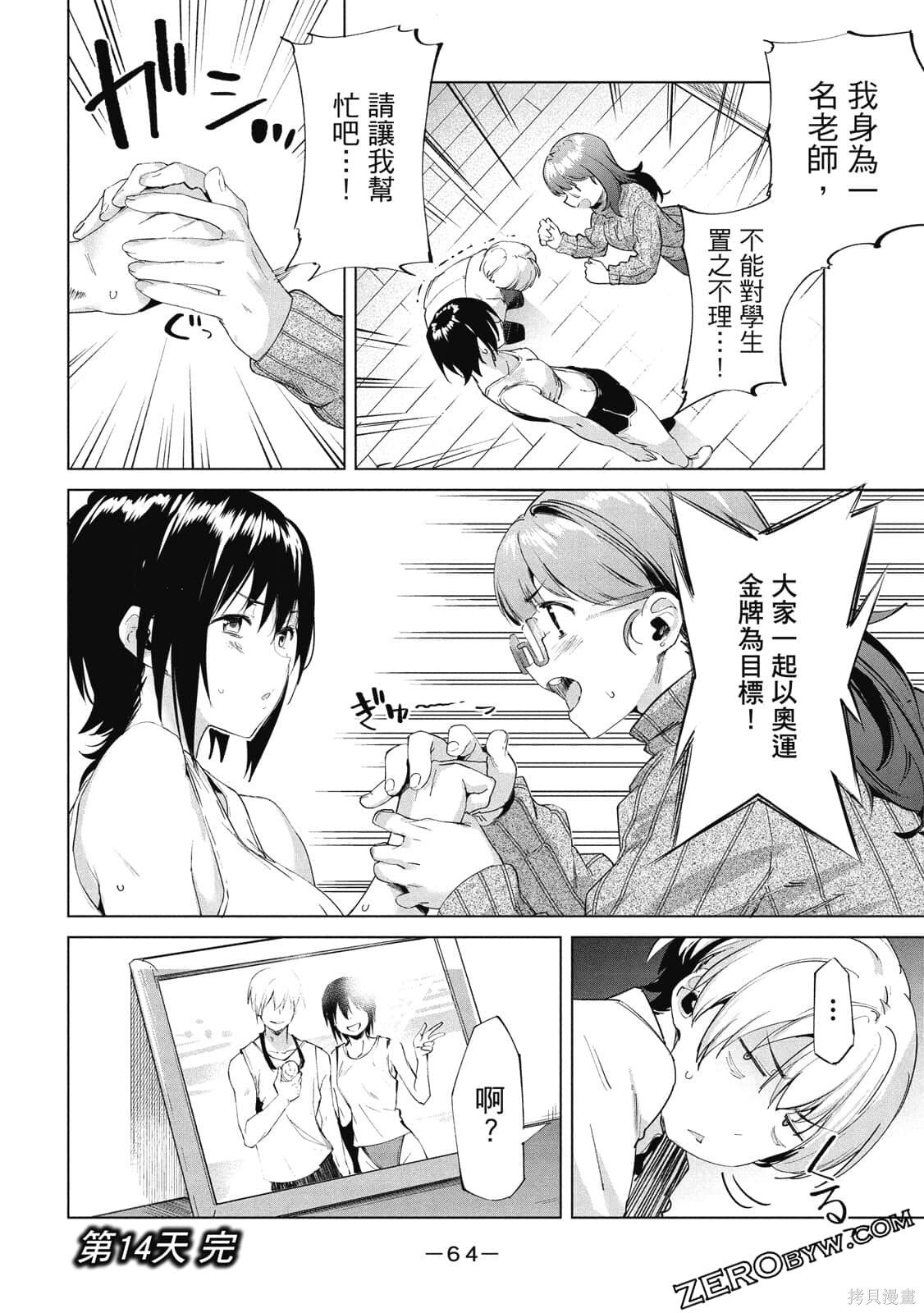 第3卷