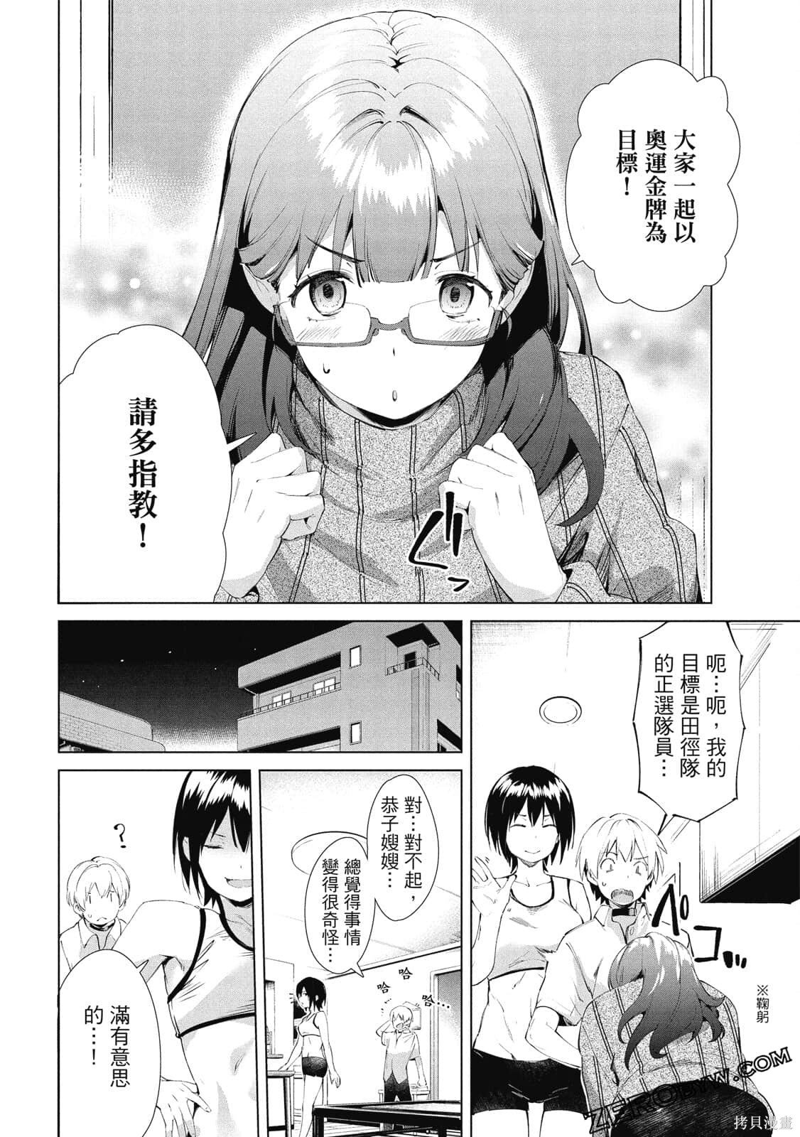 第3卷
