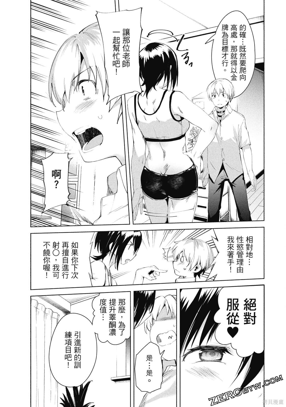第3卷