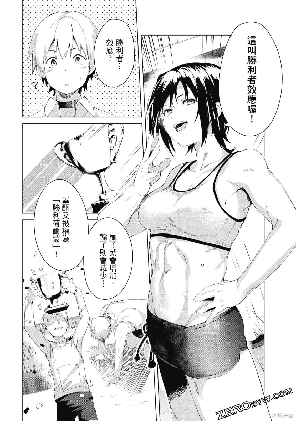 第3卷