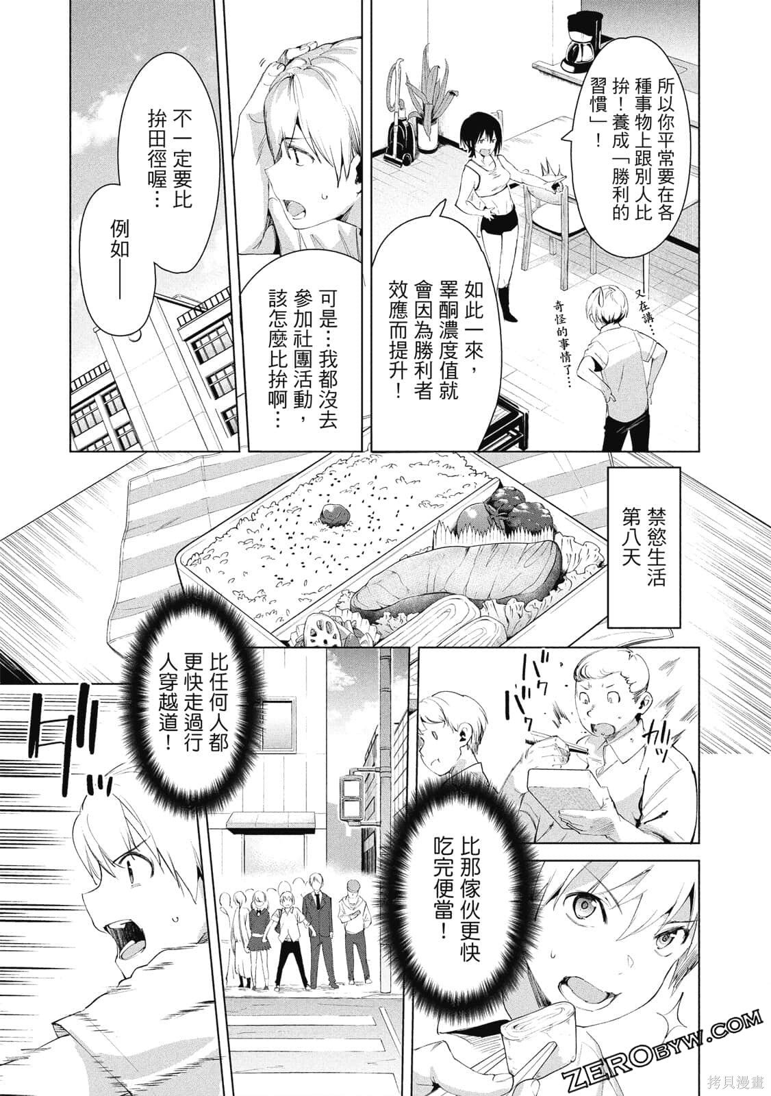 第3卷