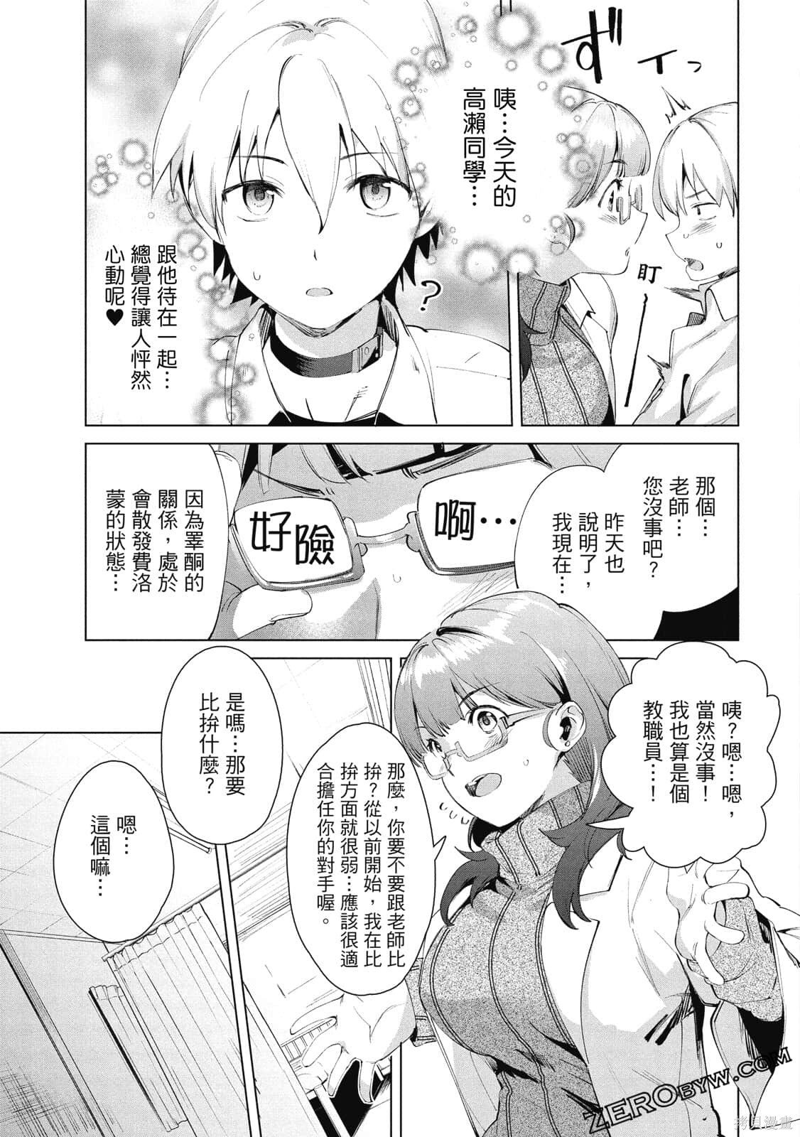 第3卷
