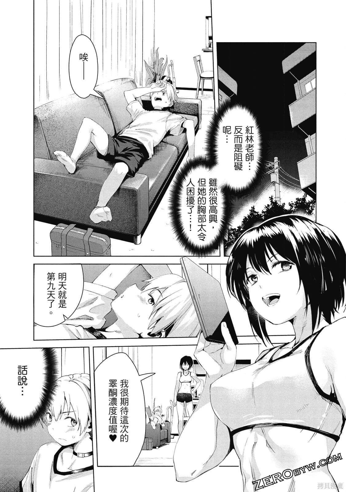 第3卷