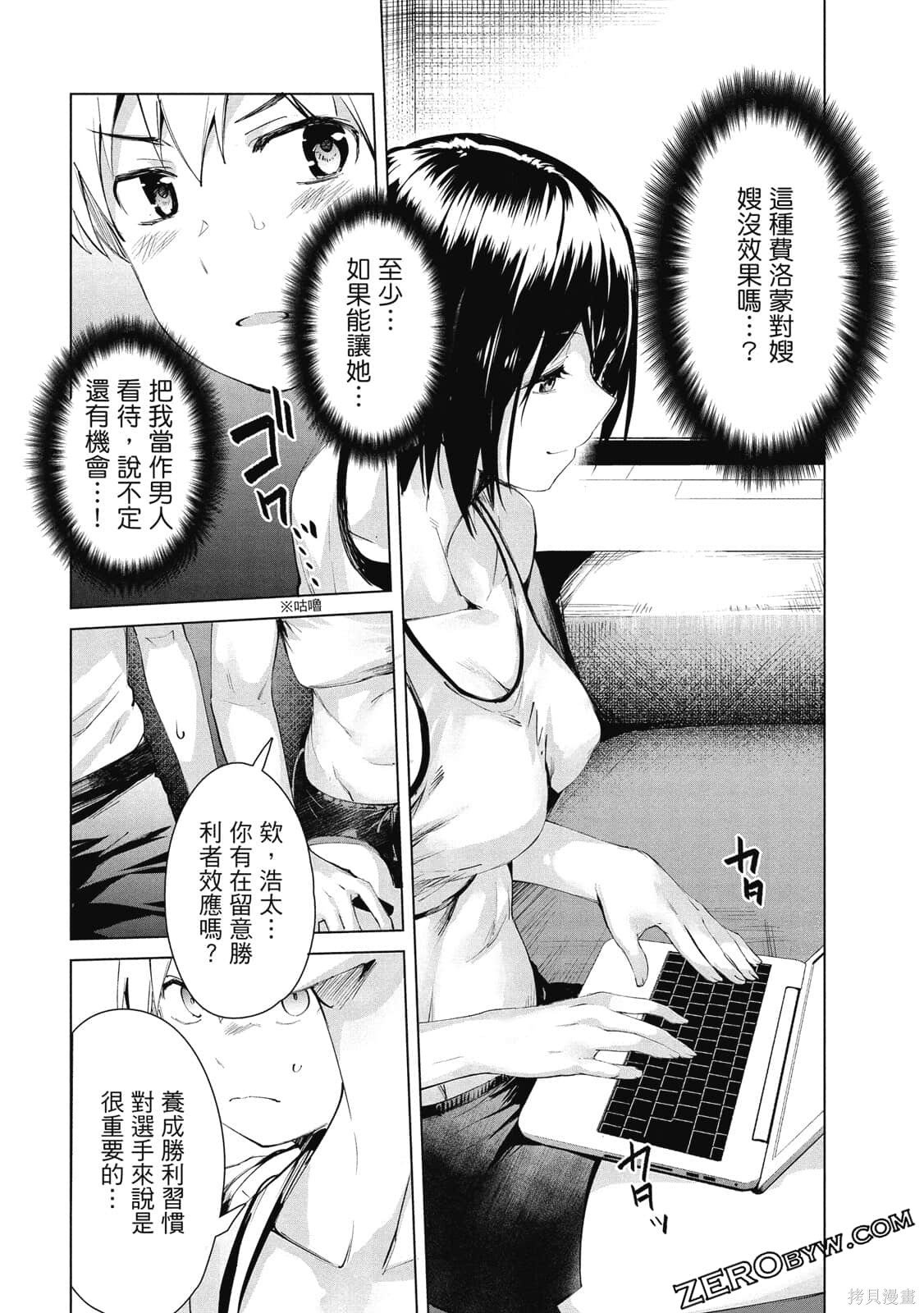 第3卷