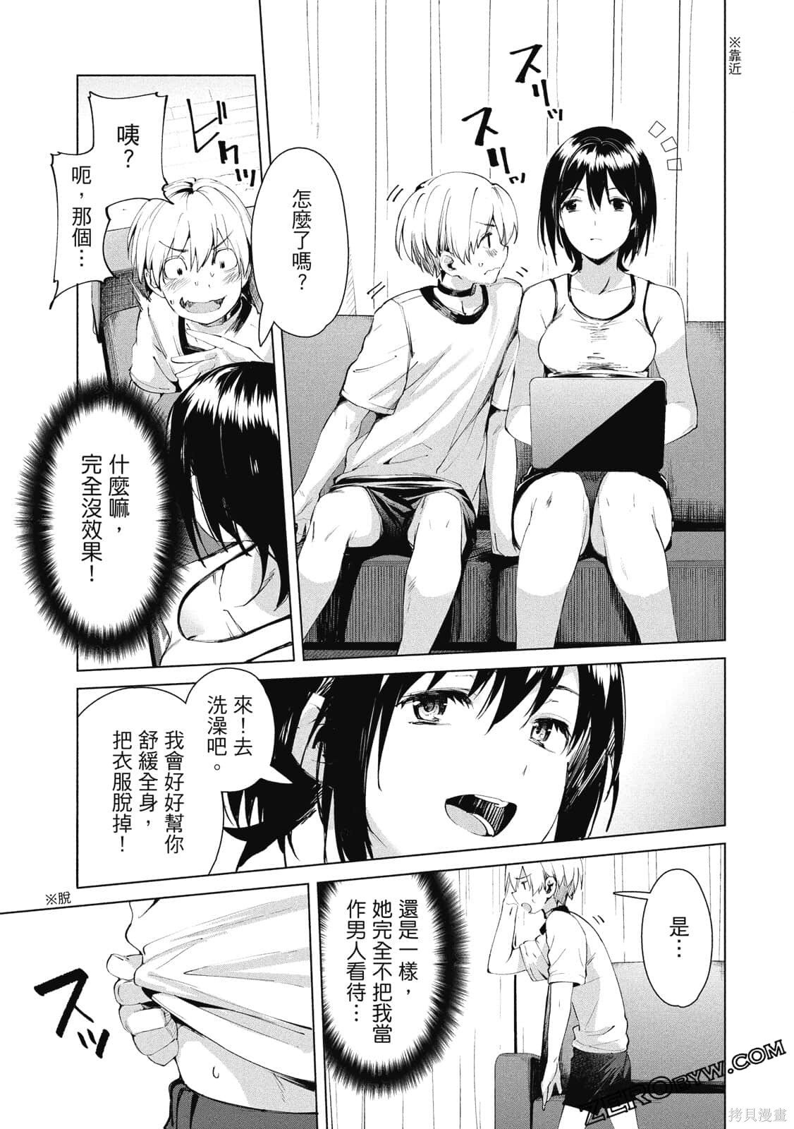 第3卷