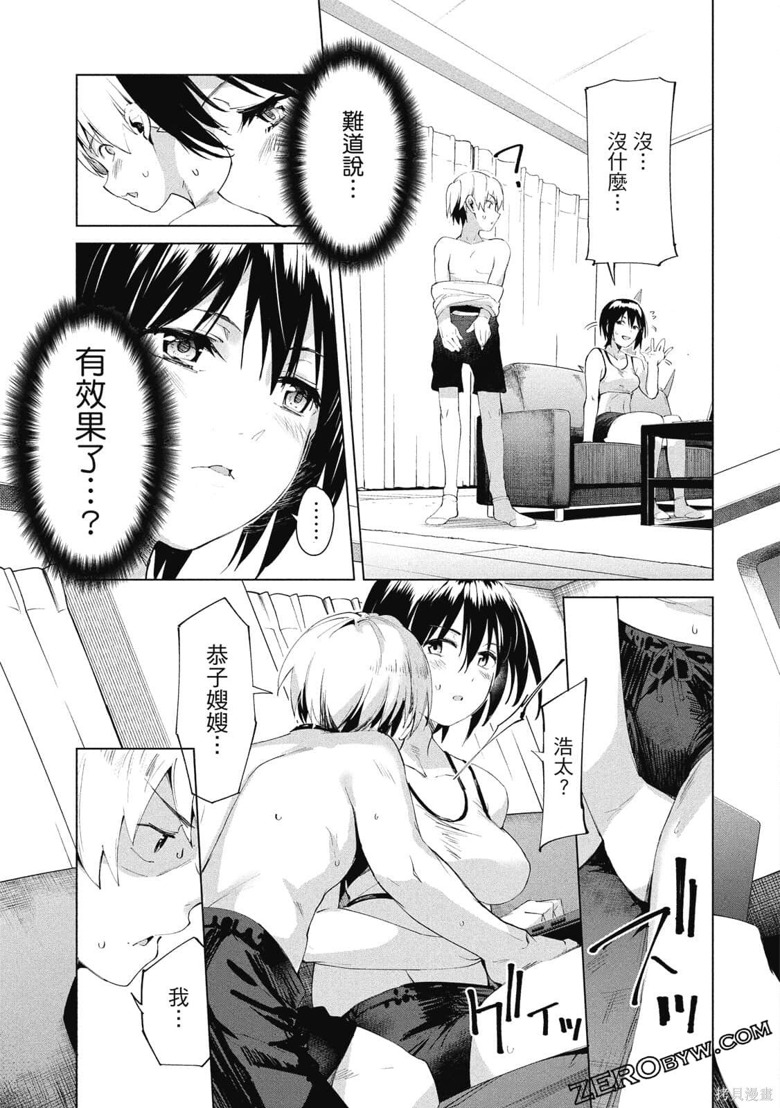 第3卷