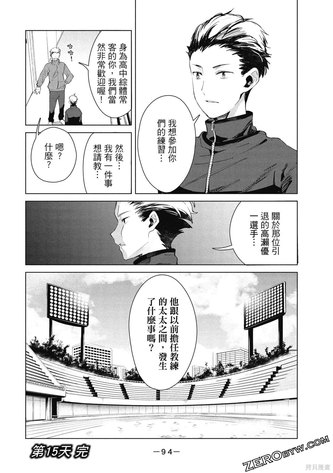 第3卷