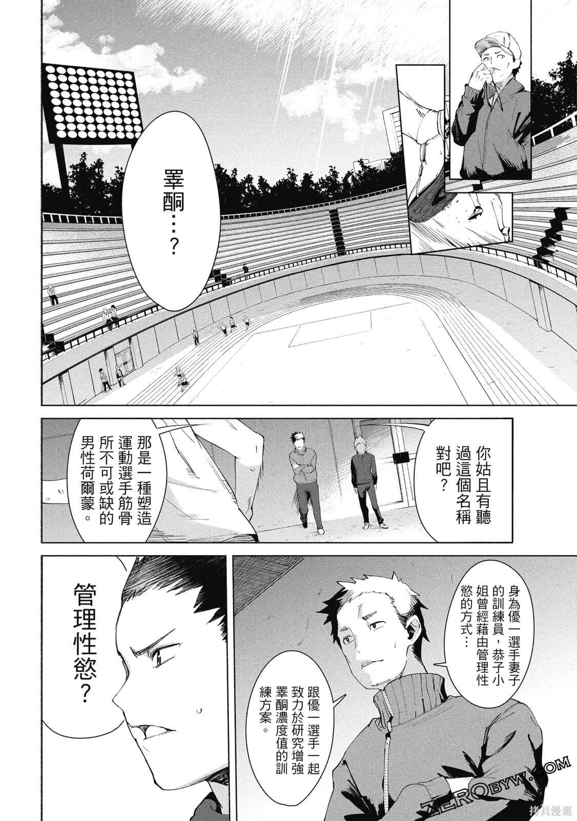 第3卷