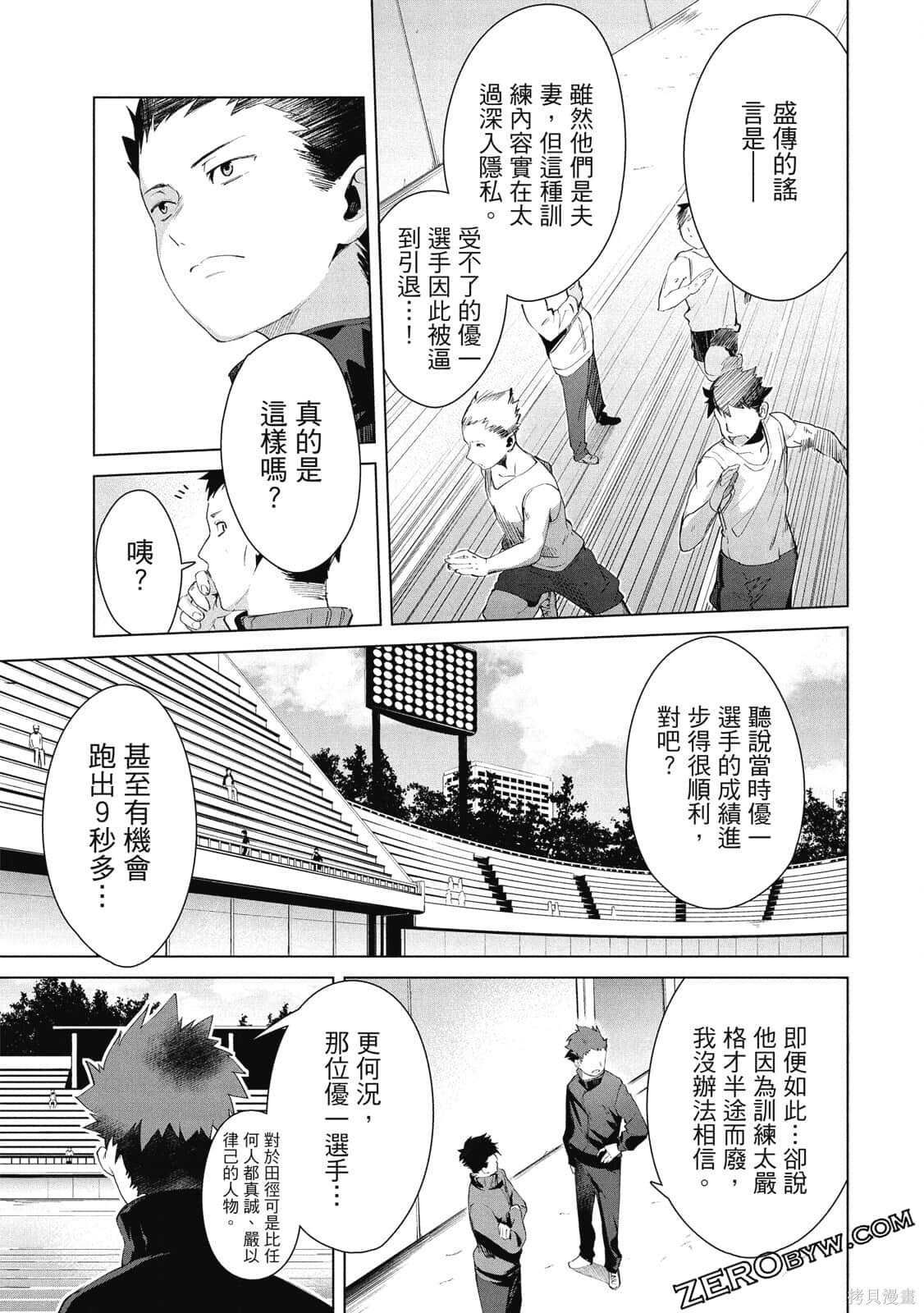 第3卷
