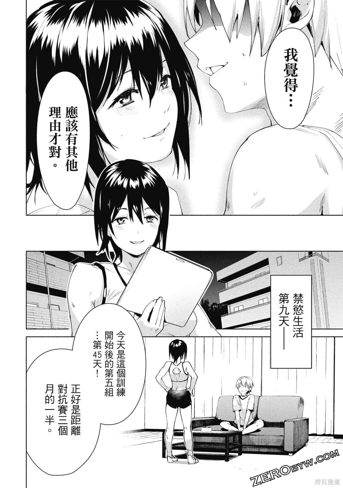 第3卷
