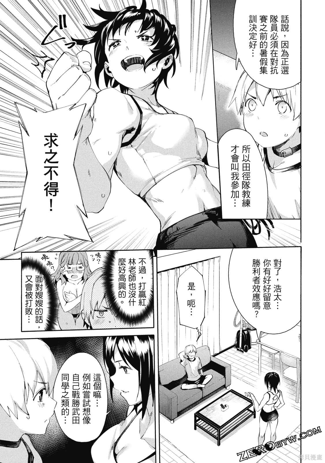 第3卷