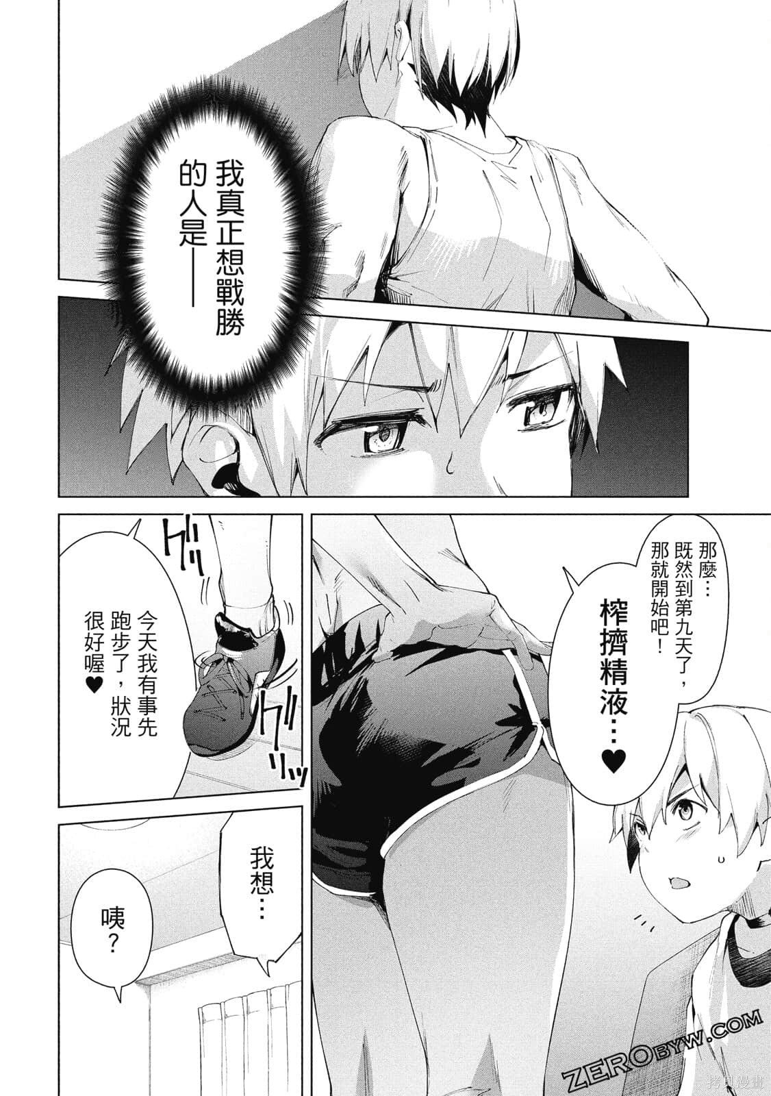第3卷