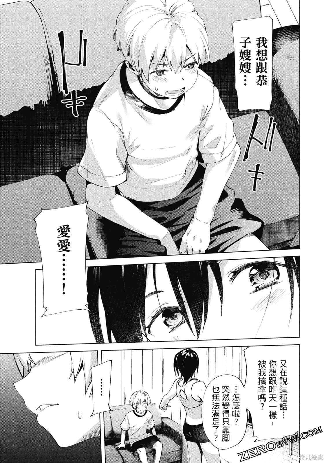 第3卷