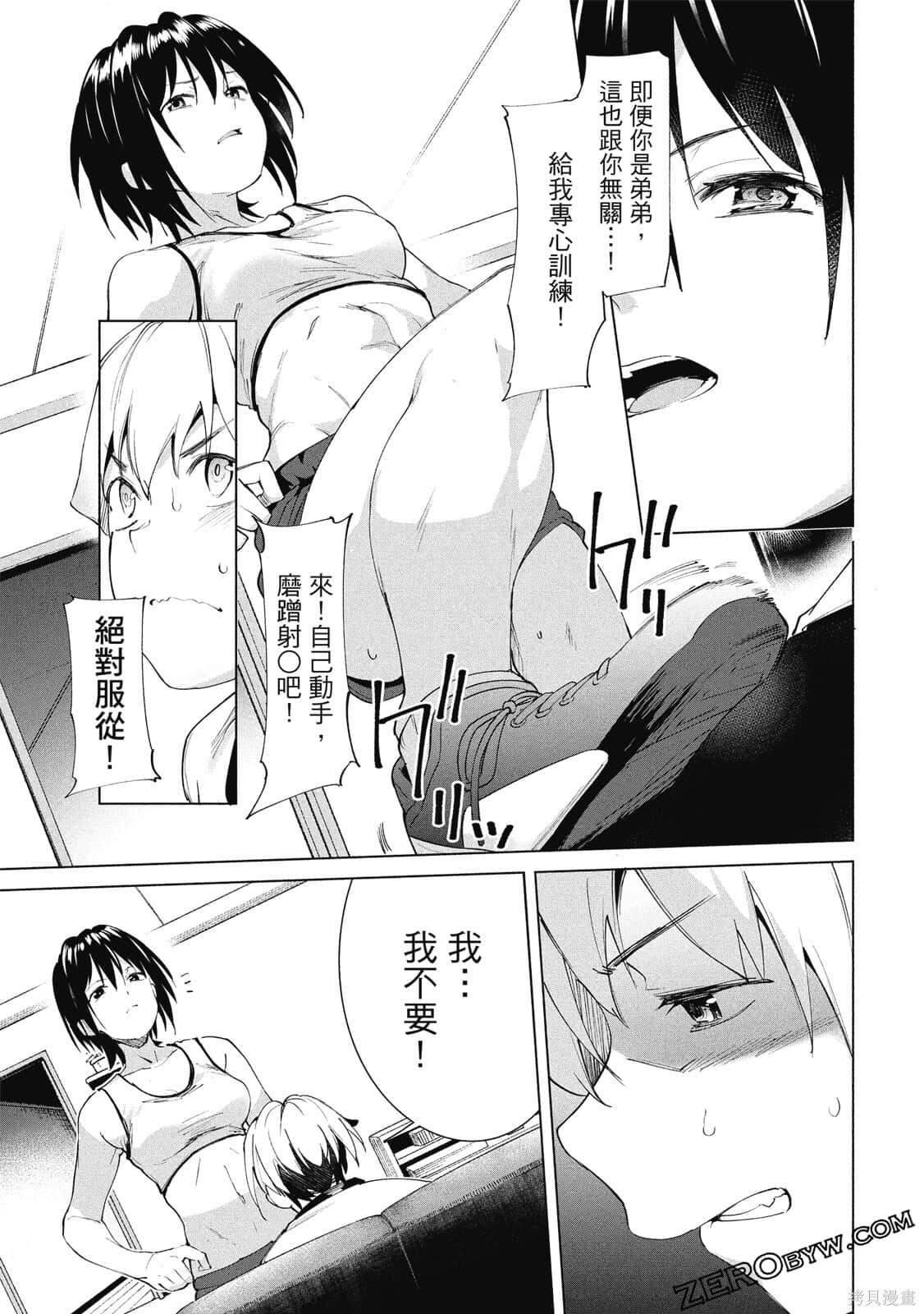 第3卷