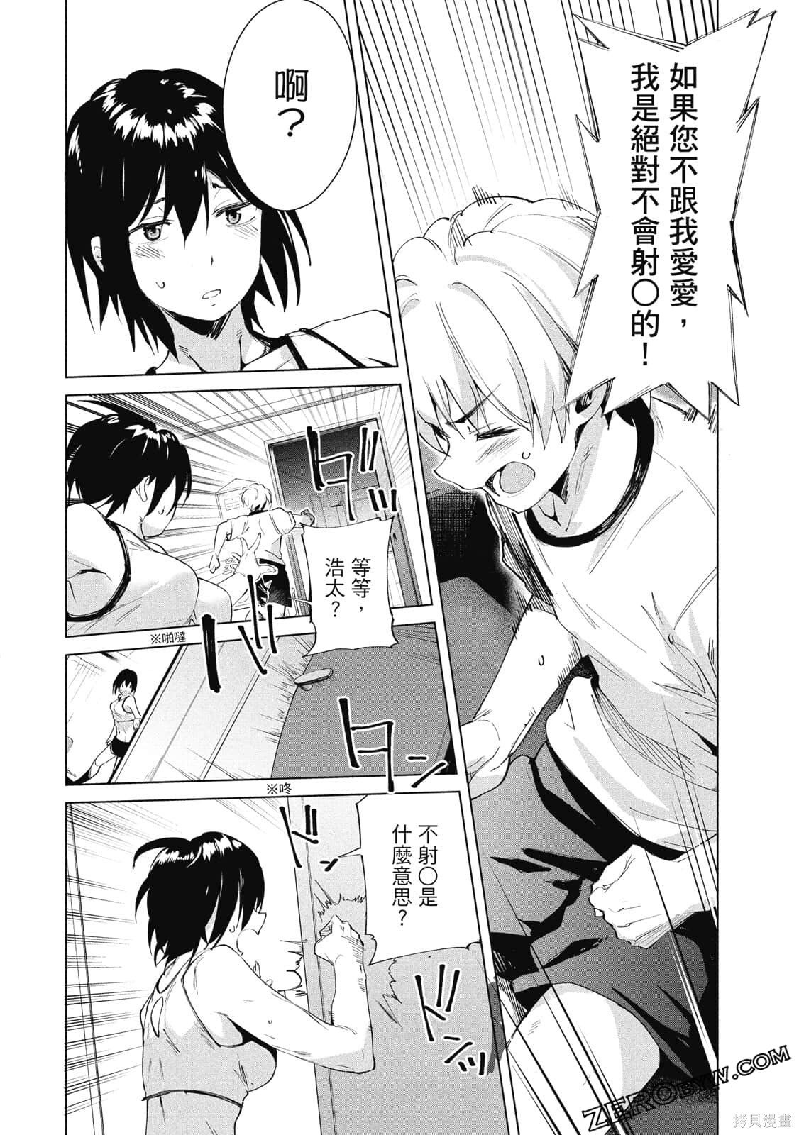 第3卷