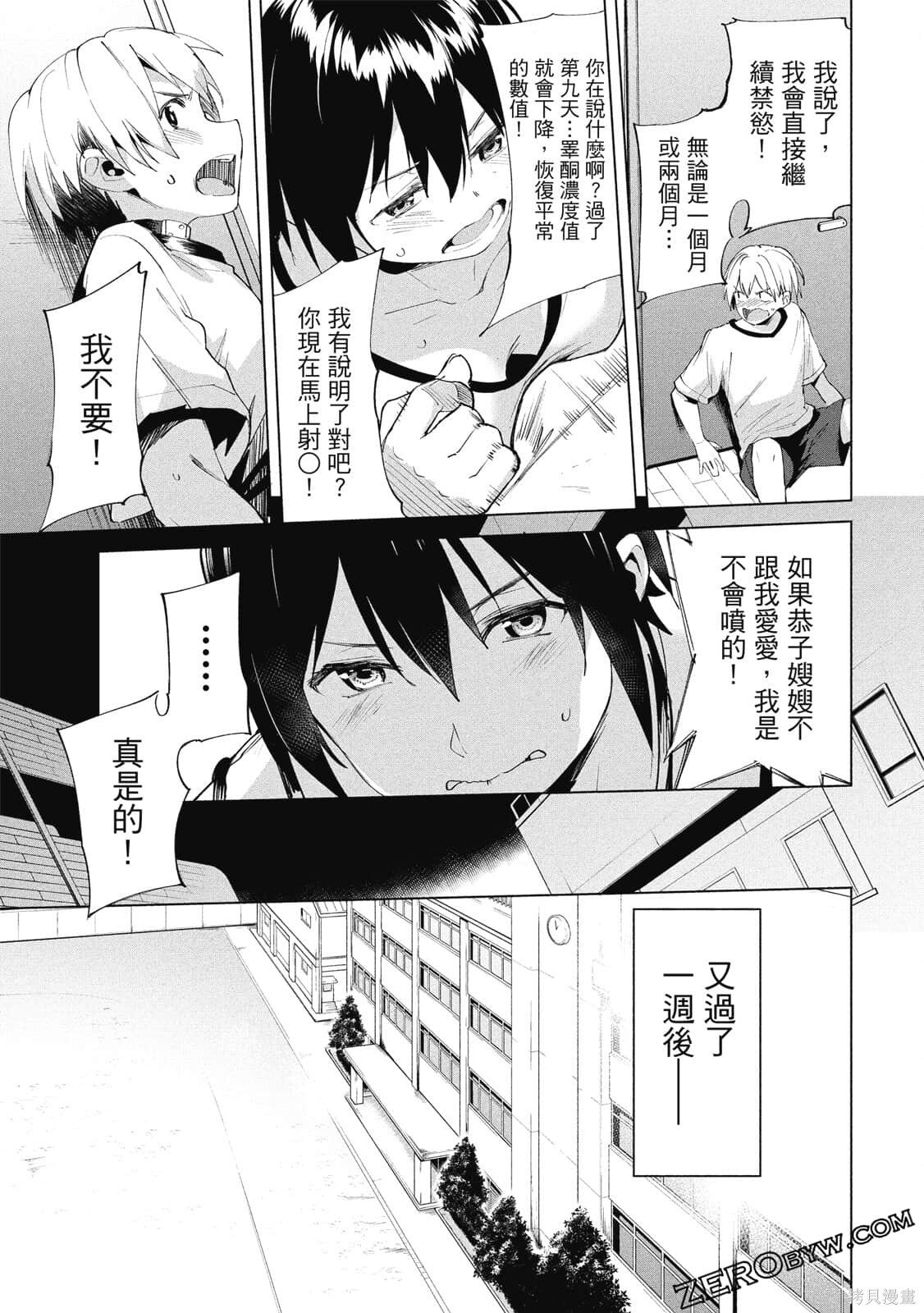 第3卷