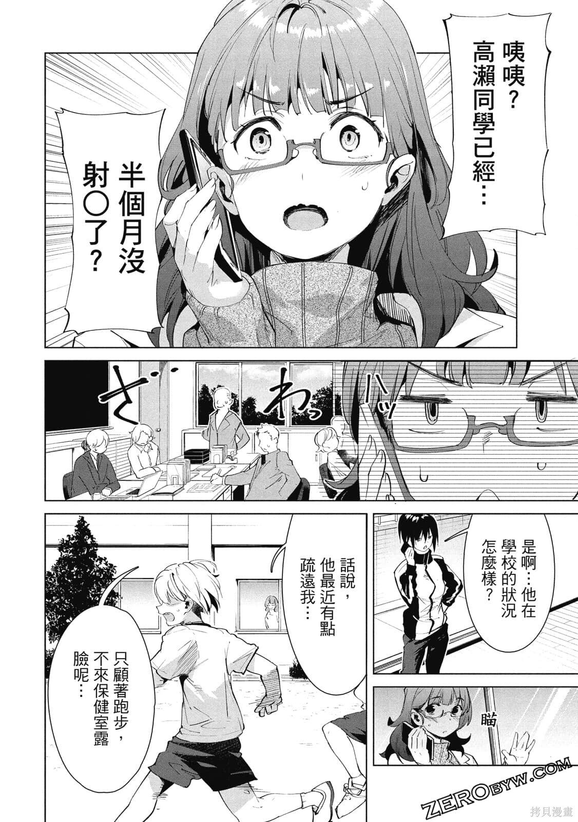 第3卷