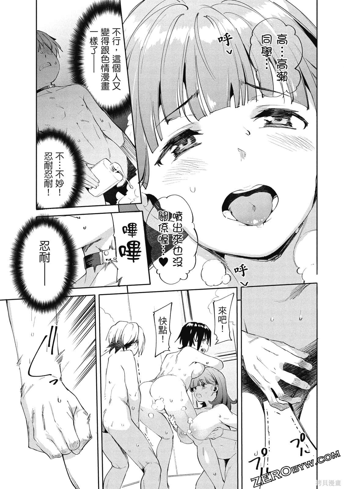 第3卷