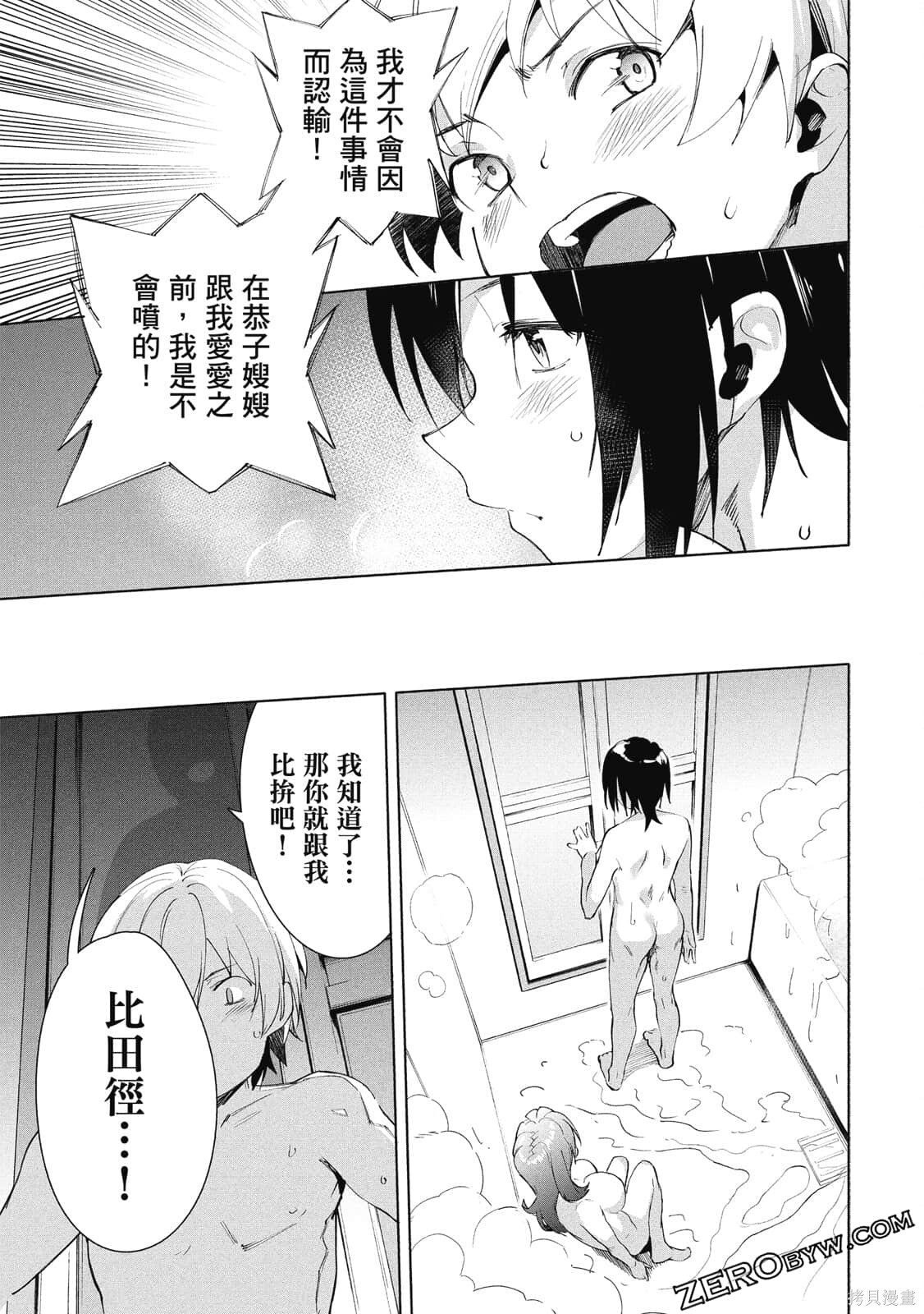 第3卷