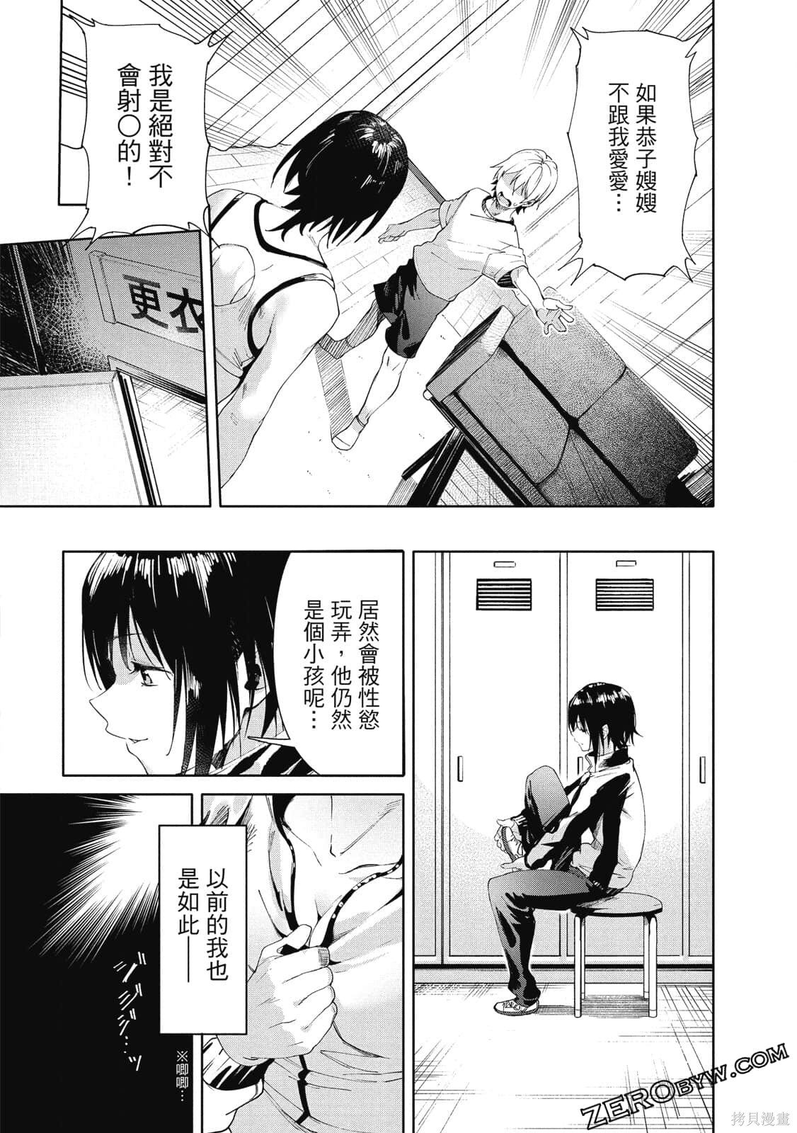 第3卷