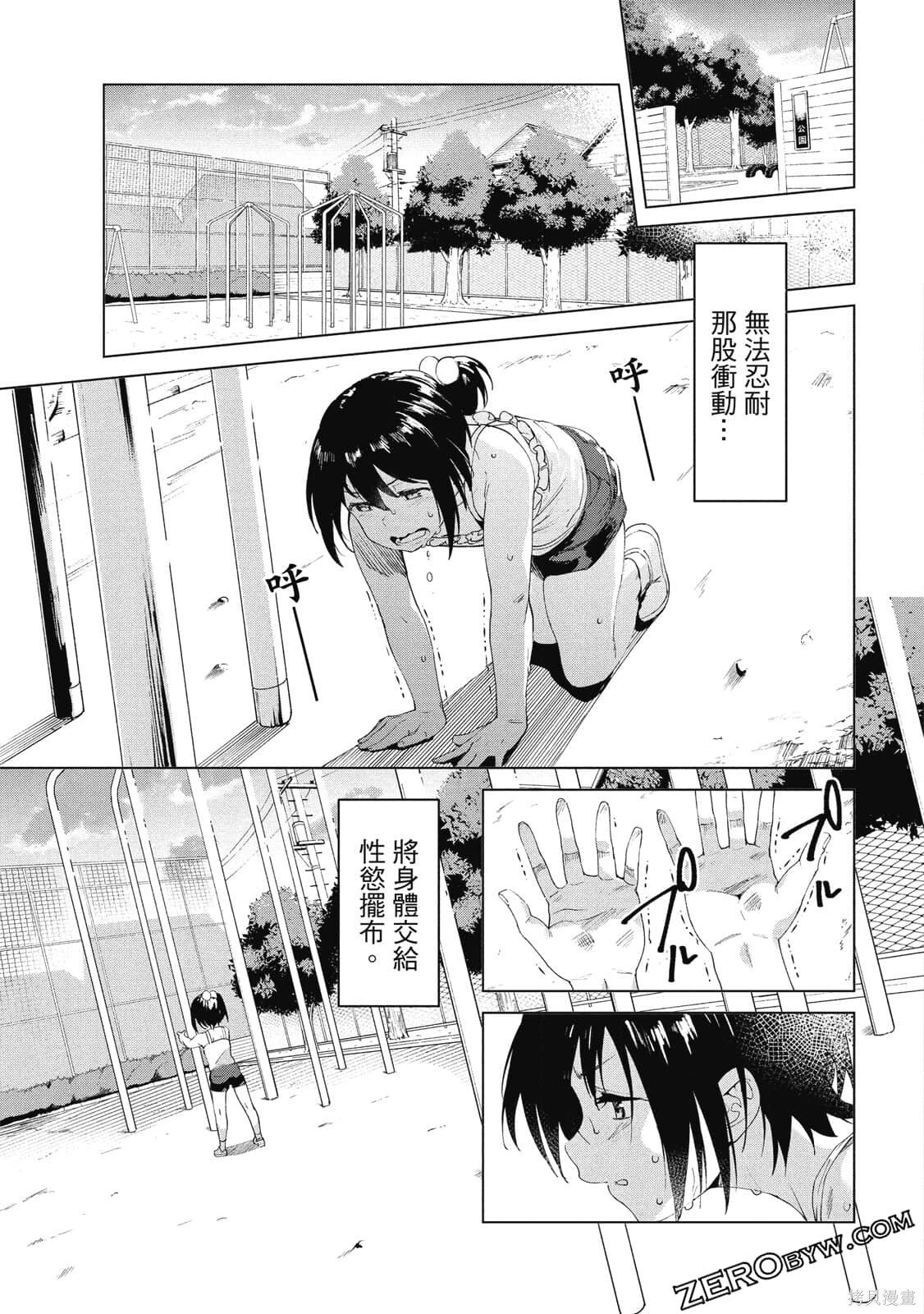 第3卷
