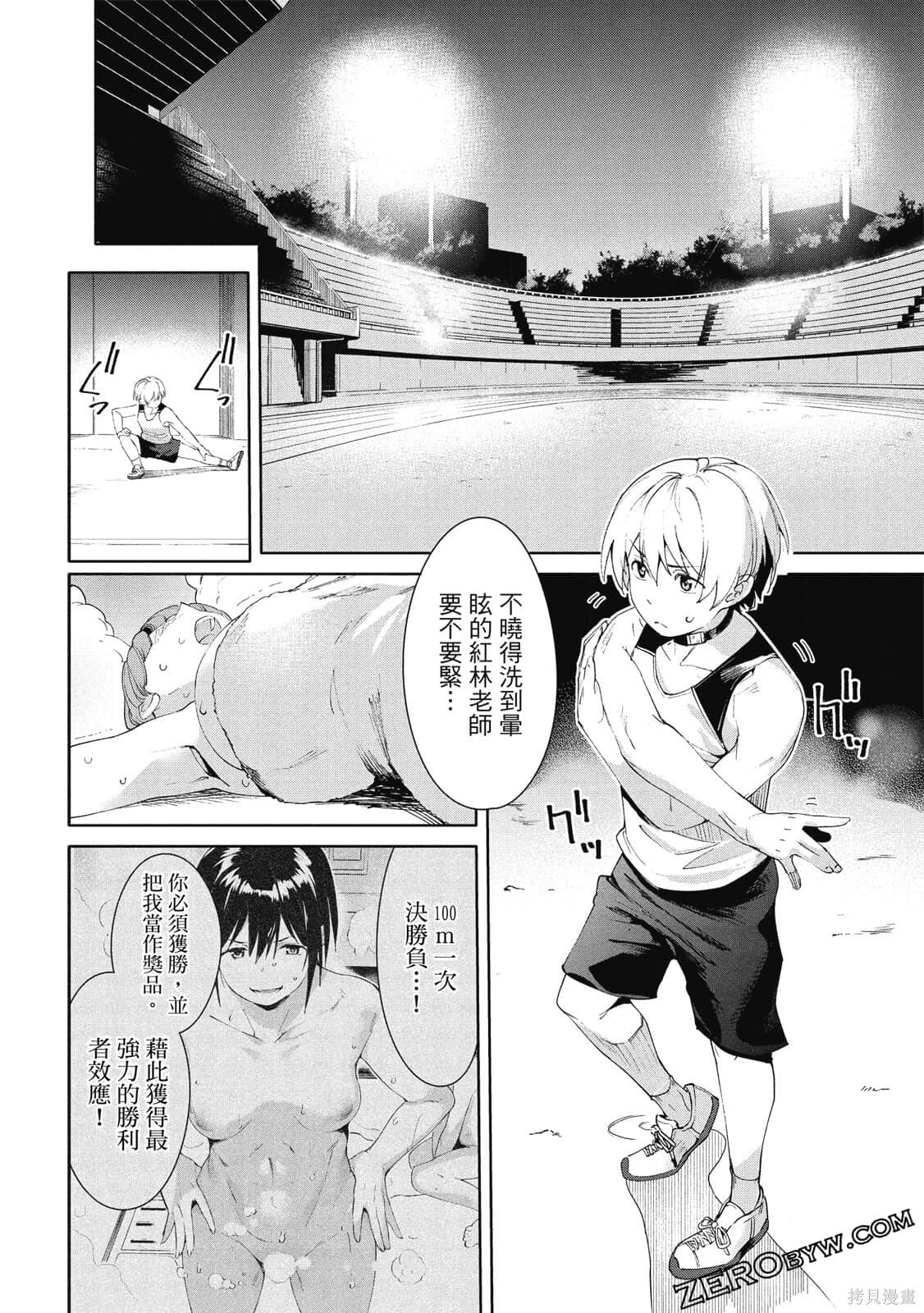 第3卷