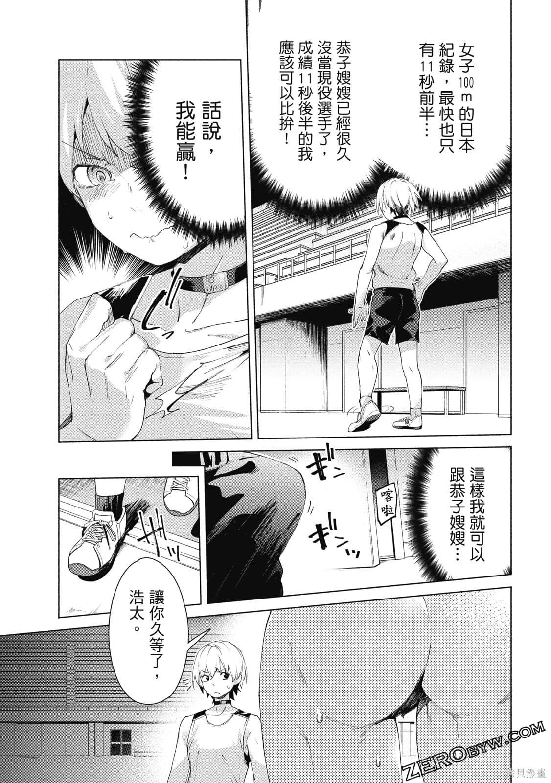 第3卷