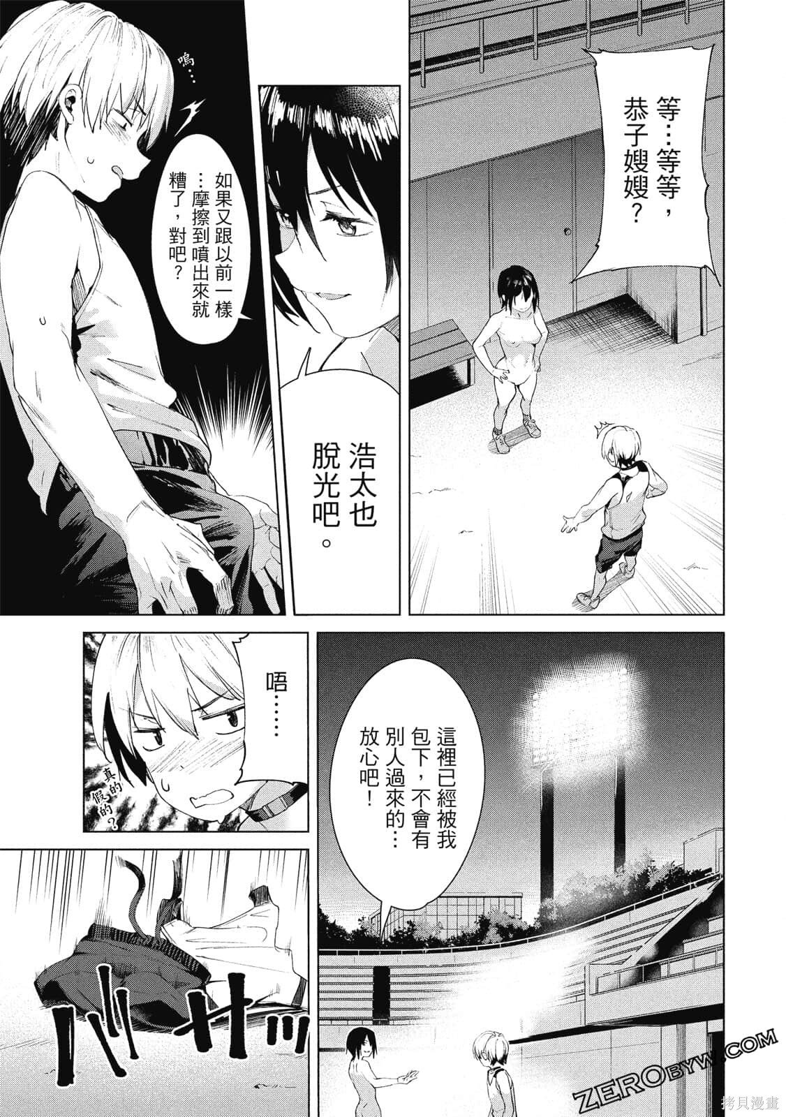 第3卷