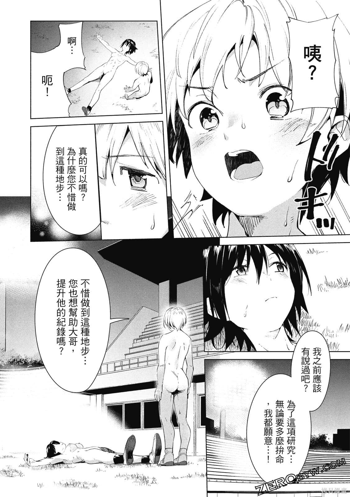 第3卷