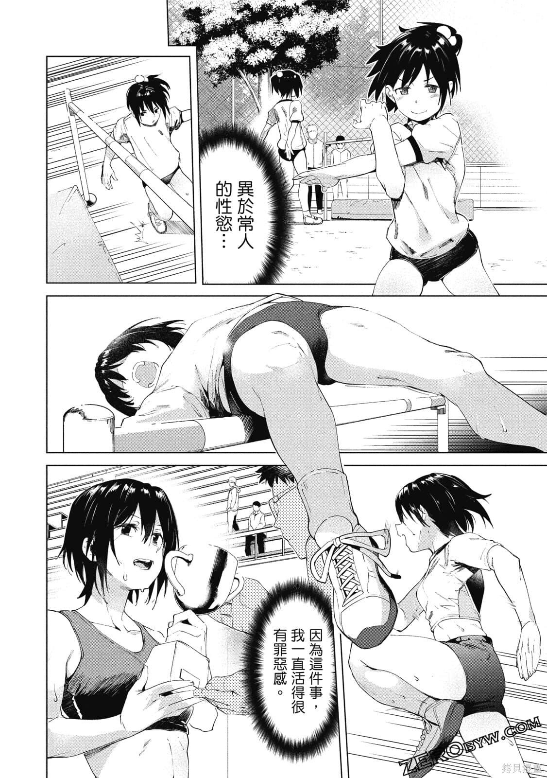 第3卷