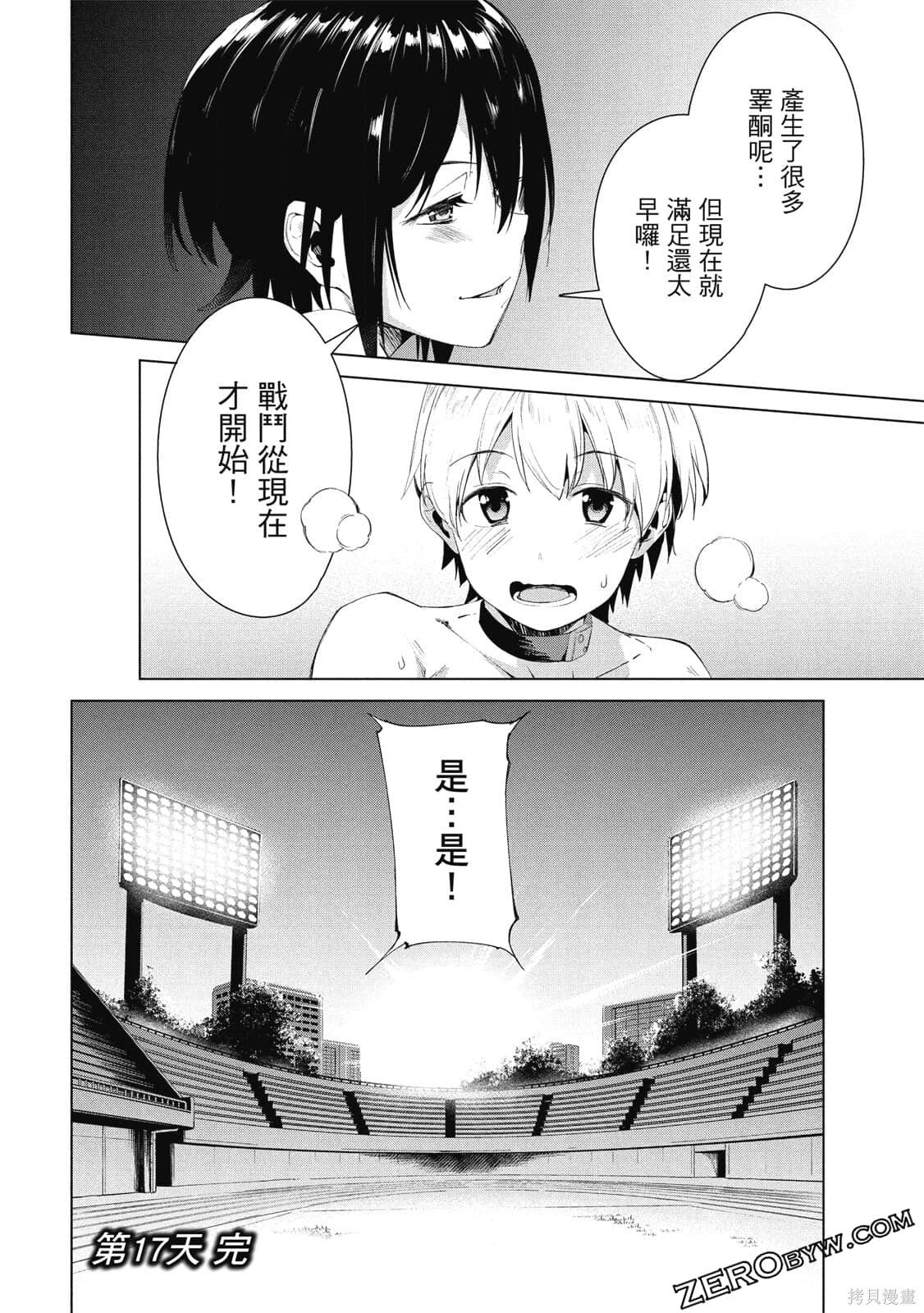 第3卷
