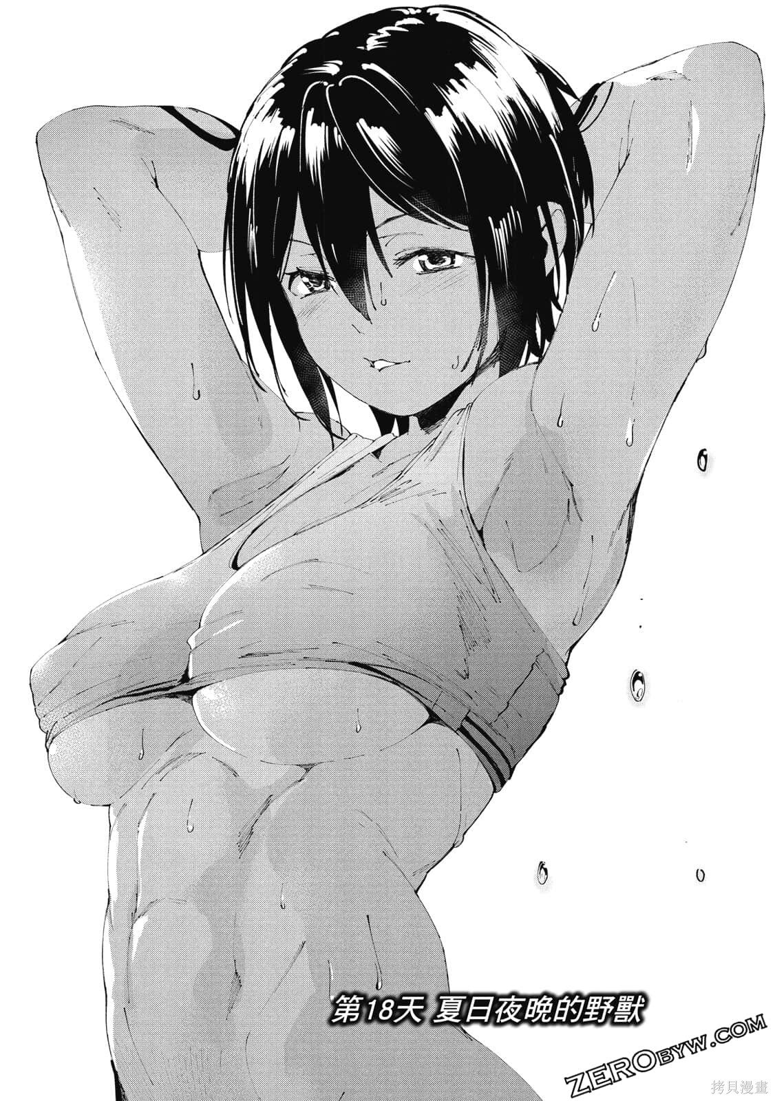 第3卷