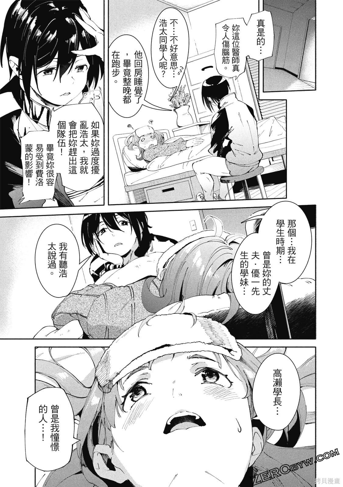 第3卷