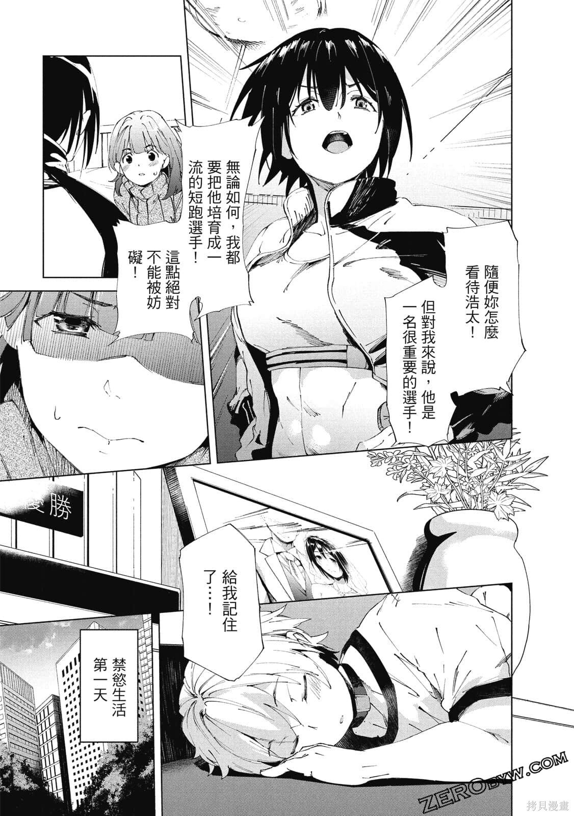 第3卷