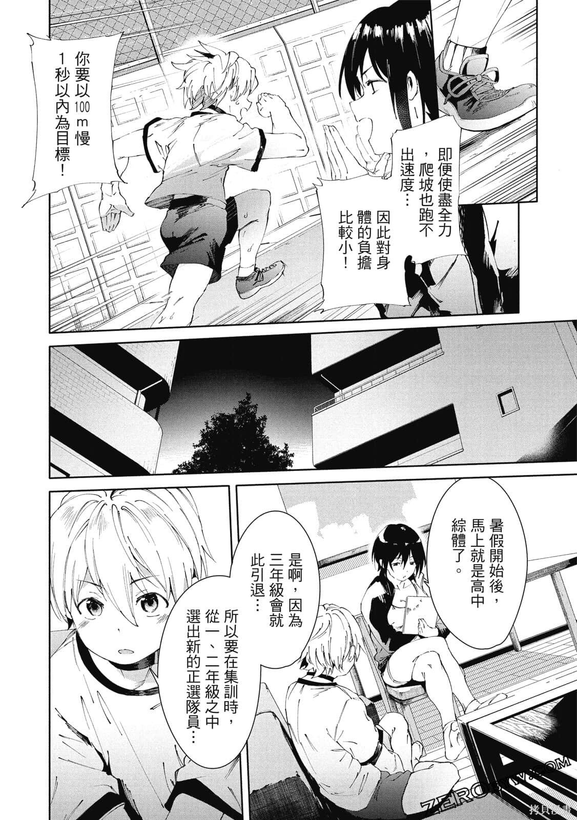 第3卷