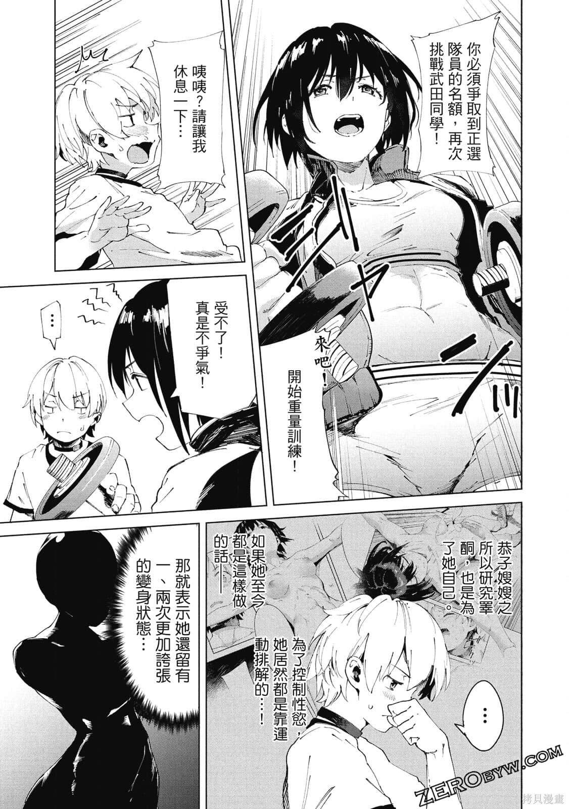 第3卷