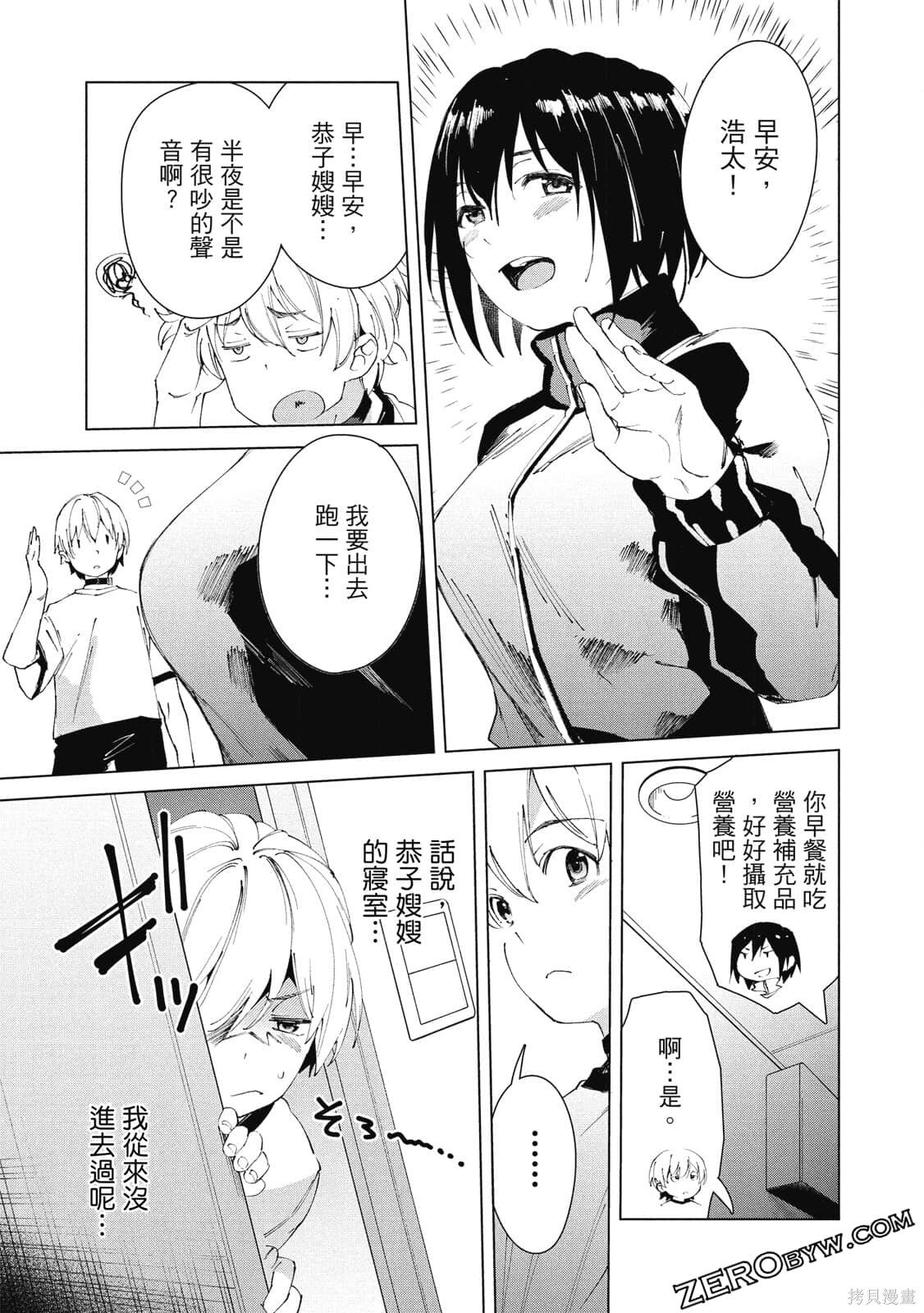 第3卷